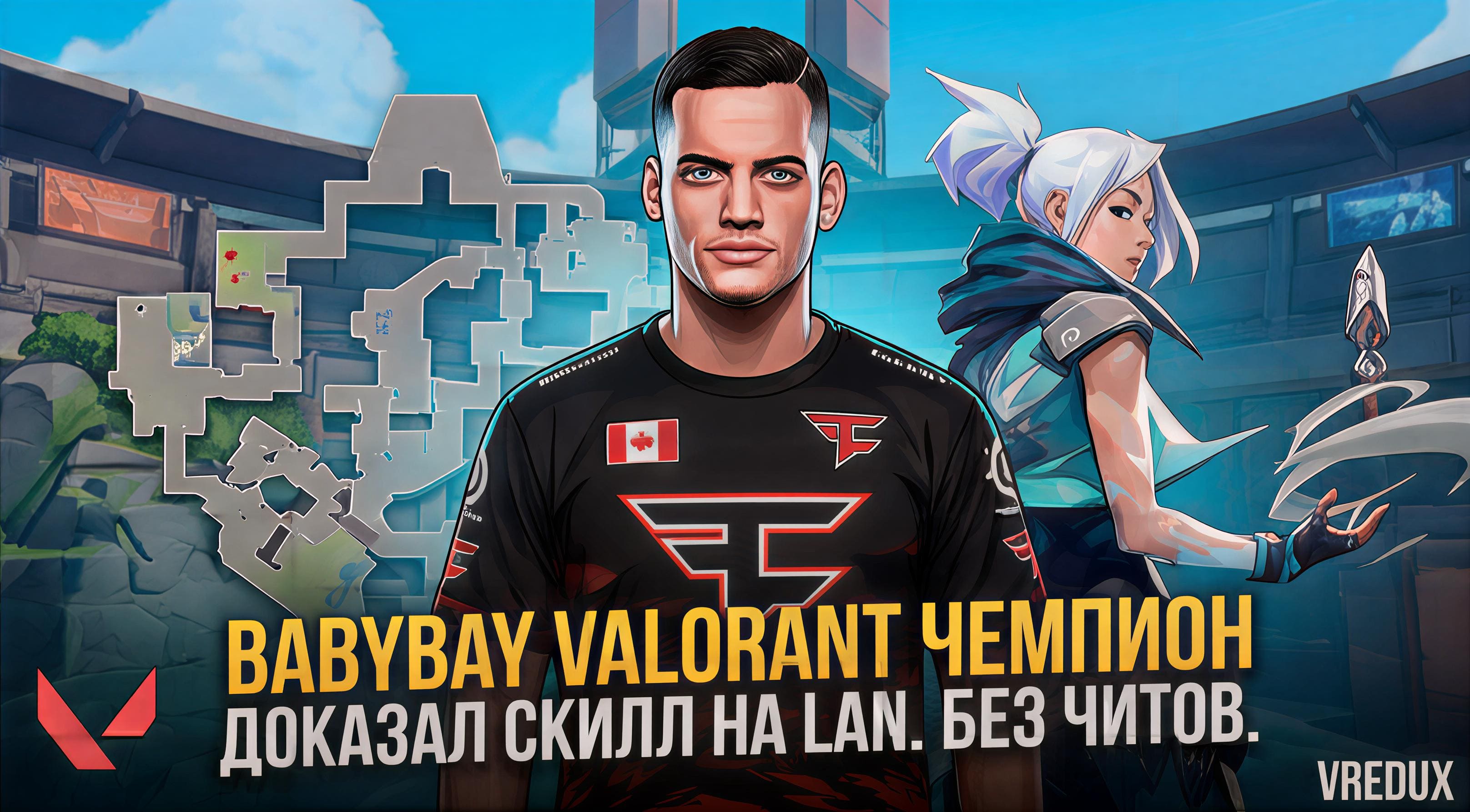 flex ксго вак бан